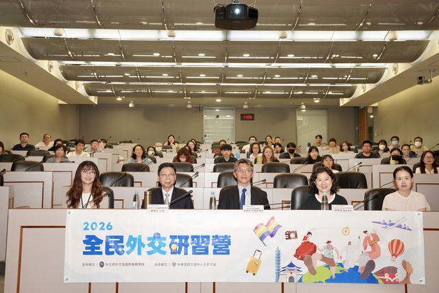 新北市政府秘書處李穎昌代理副處長、賴維中公使及全體學員一同合影