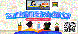 防災遊戲-海嘯知識大補帖(另開視窗)