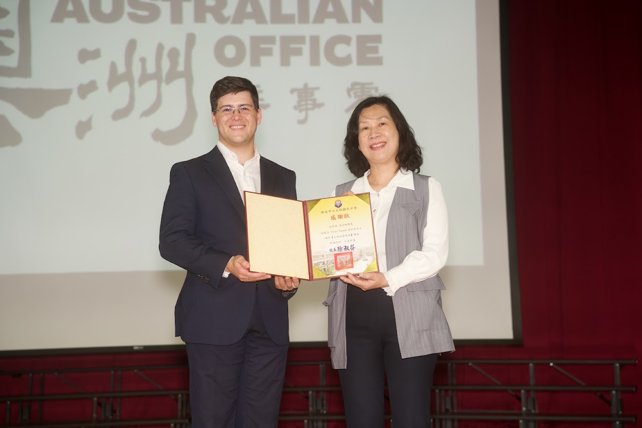 土城國中徐淑芬校長致贈黃凱希副處長感謝狀