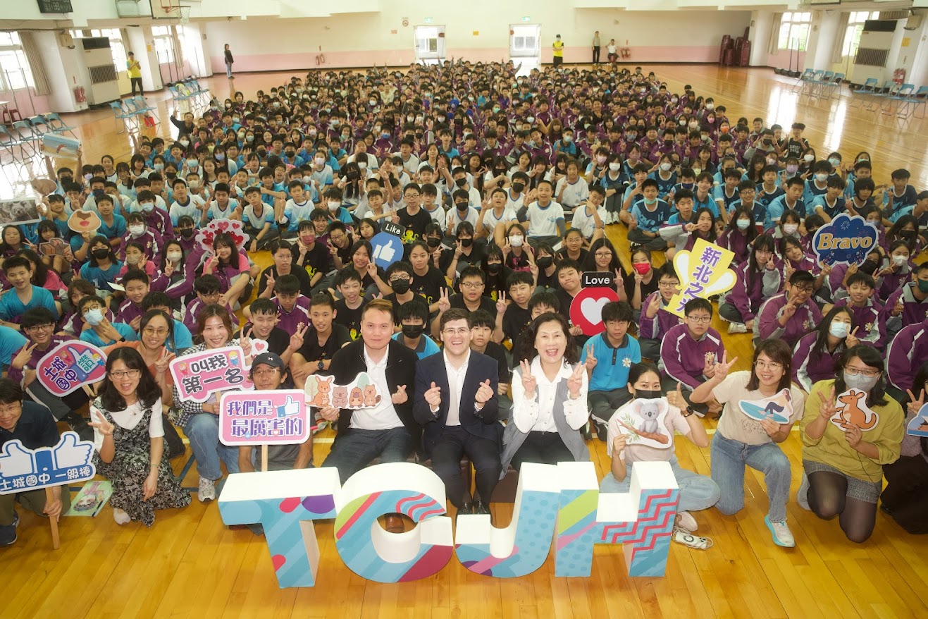 黃凱希副處長與土城國中師生合影留念