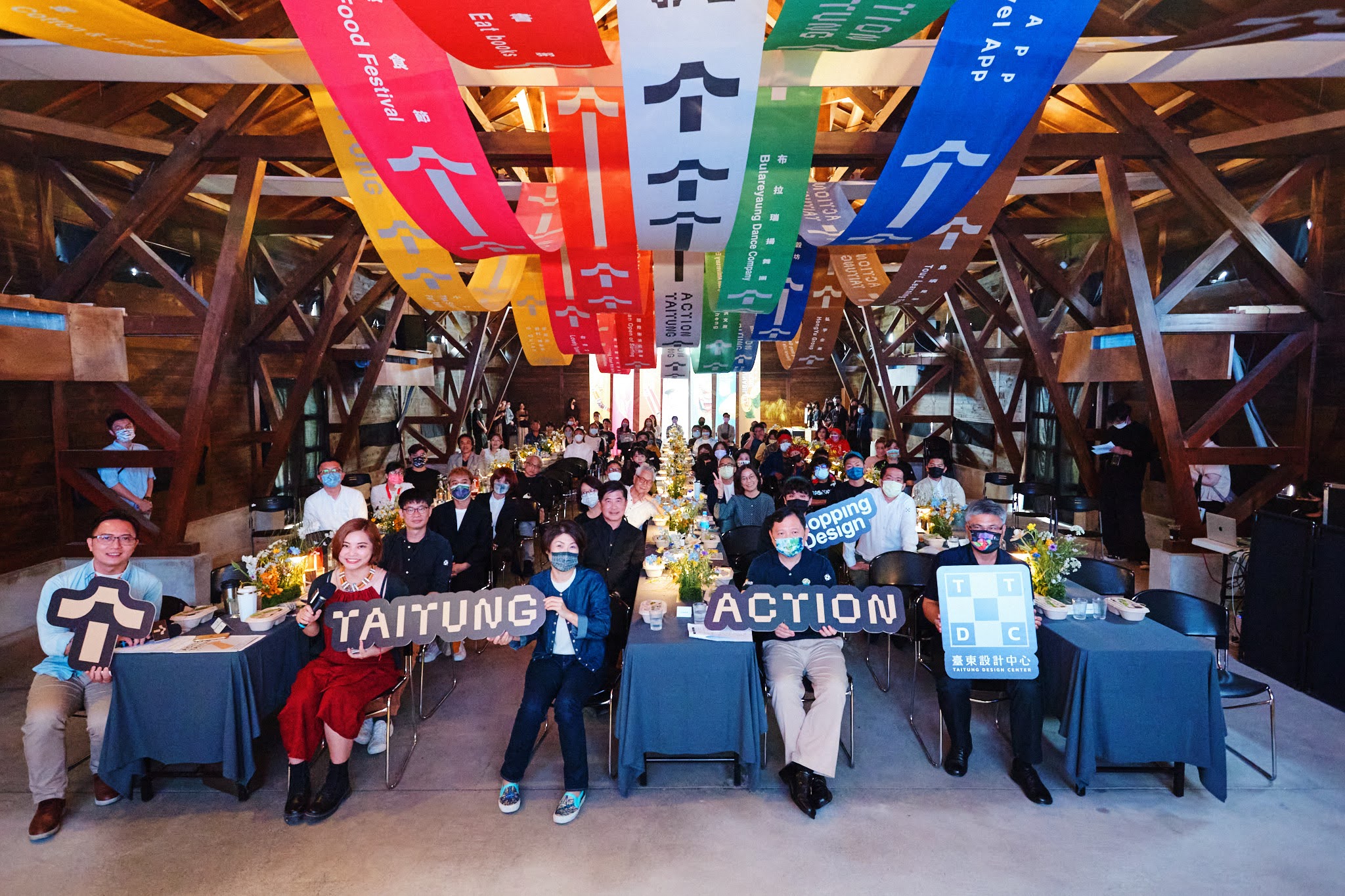 新北參加2022 Action Taitung Award頒獎典禮暨城市交流論壇 新北參加2022 Action Taitung Award頒獎典禮暨城市交流論壇
