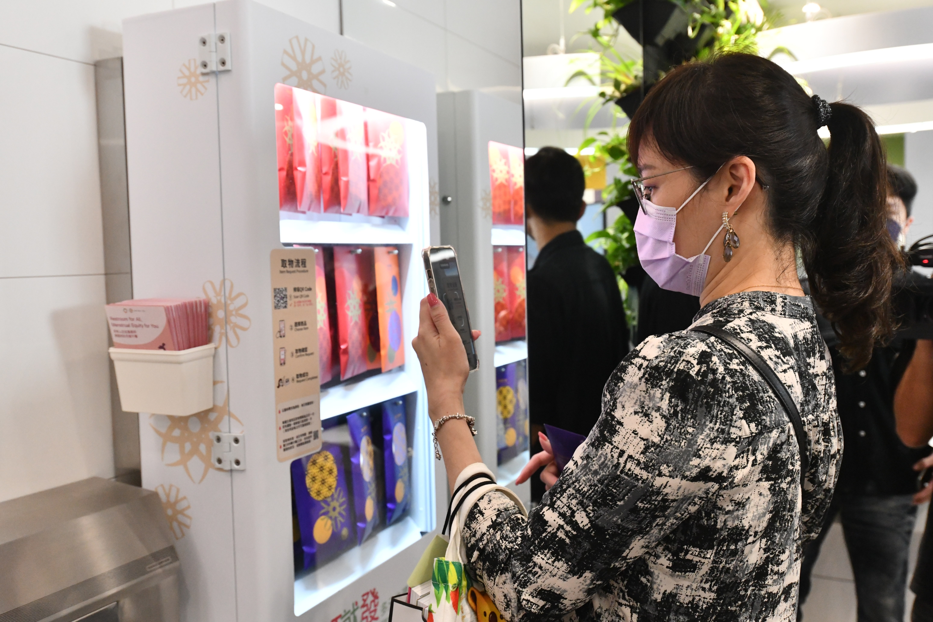 全市第一面性別友善廁所標章「不遺留任何一人」永續目標精神 全市第一面性別友善廁所標章「不遺留任何一人」永續目標精神