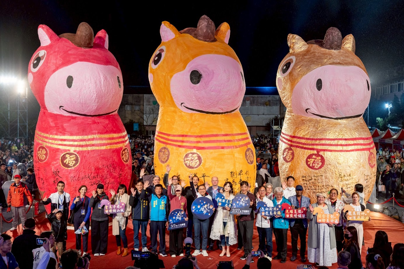 2026平溪天燈節，侯友宜市長偕多國使節共同施放主燈